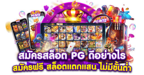 hippo89 เว็บพนันที่ใหญ่ที่สุดแห่งยุค ให้มากกว่าแค่การเดิมพัน